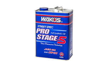 WAKO’S PRO-S30/プロステージS